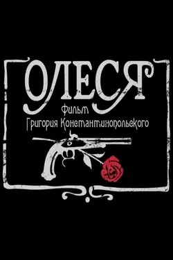 Русское краткое. Выпуск 1-4