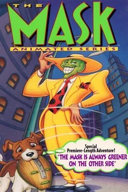 Маска