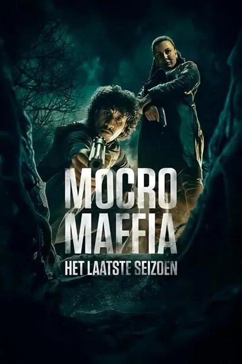 Марокканская мафия