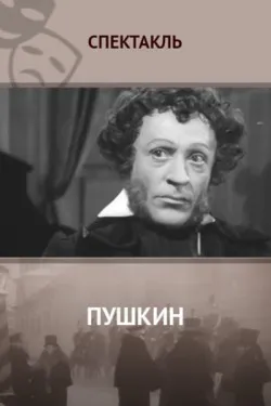 Андрей Глоба
