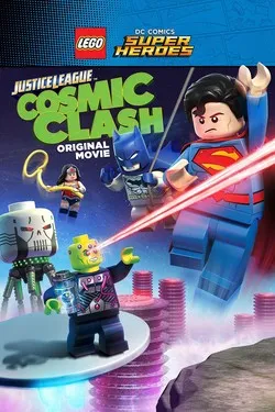 LEGO Супергерои DC: Лига Справедливости - Космическая битва