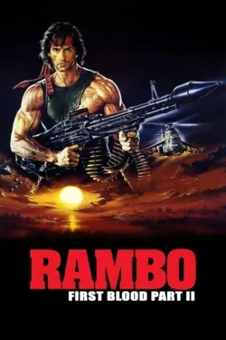 Рэмбо: Первая кровь 2