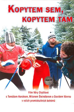 Копытом сюда, копытом туда