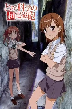 Некий научный Рейлган