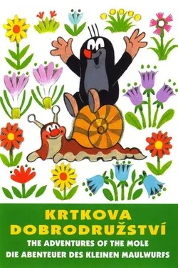 Крот