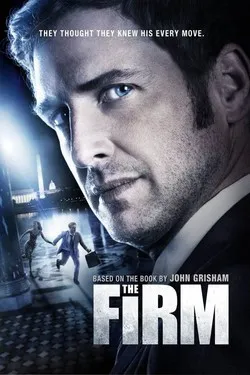 Фирма
