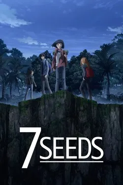 7 Семян