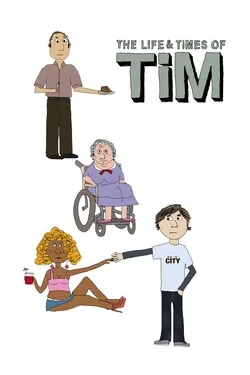 Жизнь и приключения Тима