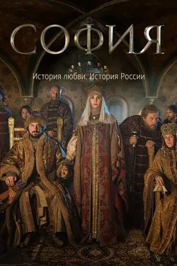София
