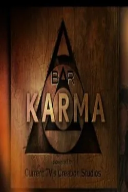 Бар «Карма»